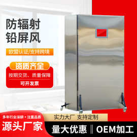 煙臺噴塑X射線防護服 技術革新與安全防護的雙重保障