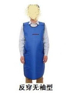 江西射線防護服質量放心可靠，X射線防護服守護職業健康